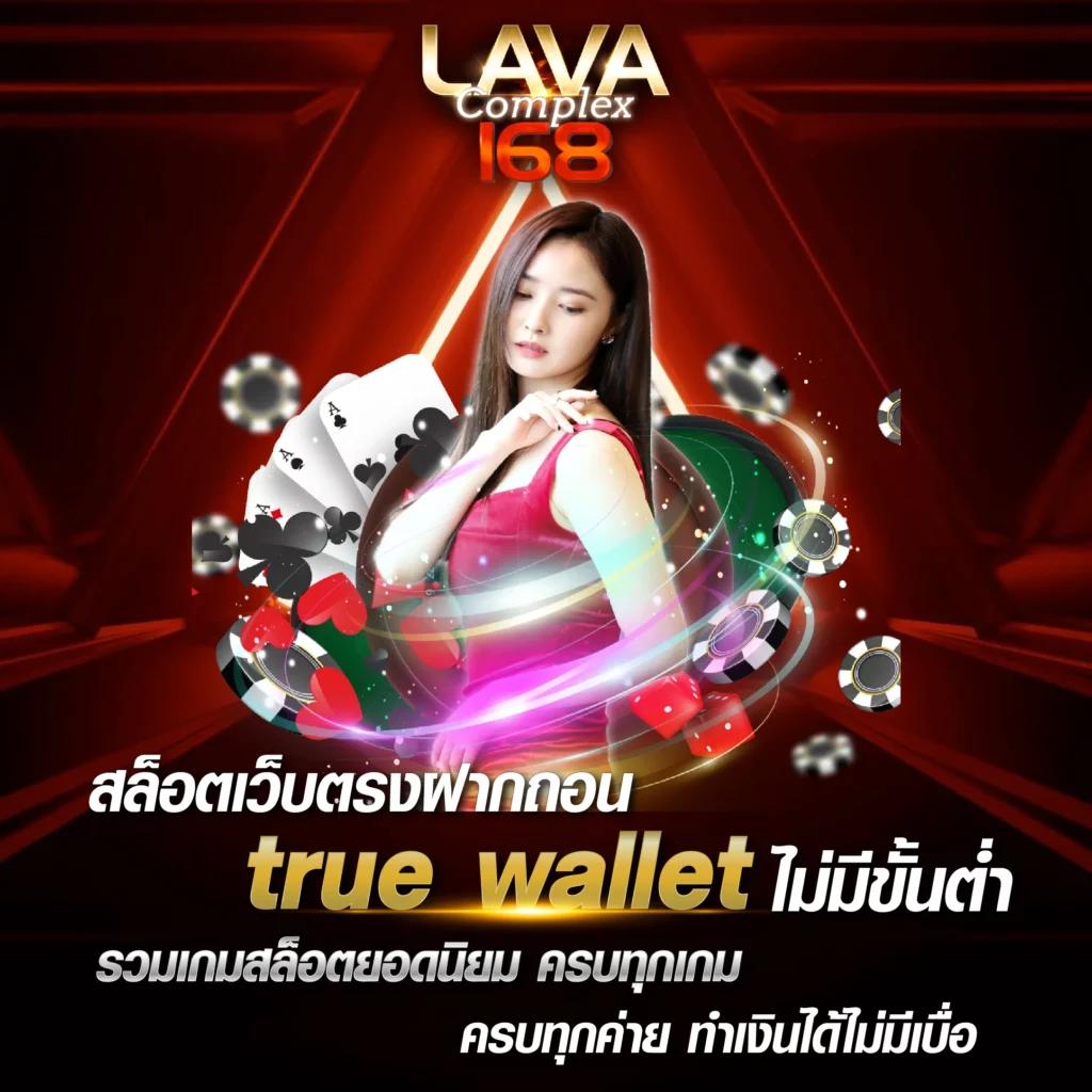 betflik11 เว็บตรง สล็อต ฝากถอนออโต้ ไม่ผ่านเอเย่นต์ 2026
