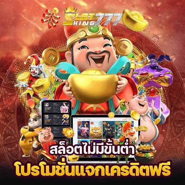 betflik168 เว็บตรง สล็อต ฝากถอนออโต้ ไม่ผ่านเอเย่นต์ 2026
