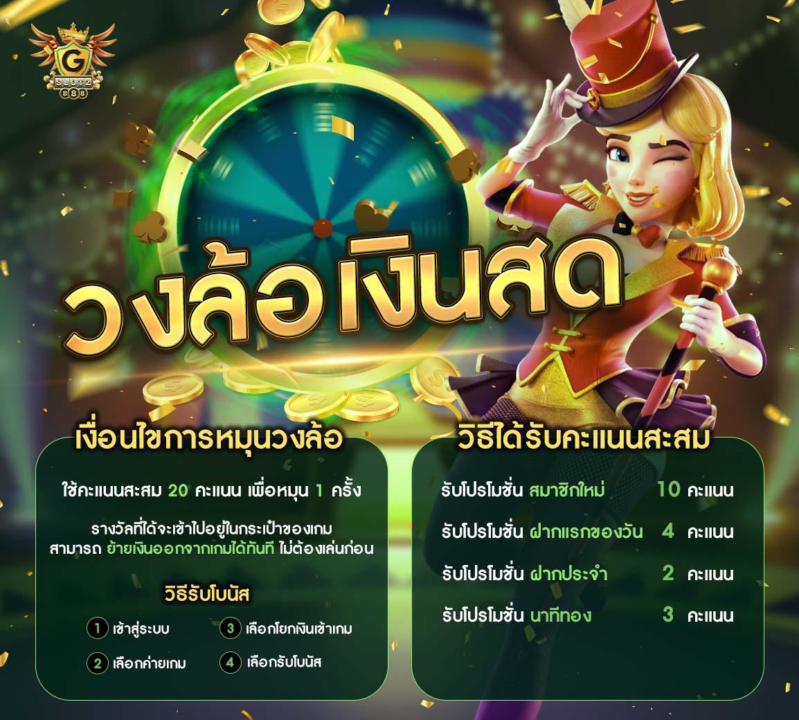 betflik28 เว็บตรง สล็อต ฝากถอนออโต้ ไม่ผ่านเอเย่นต์ 2026