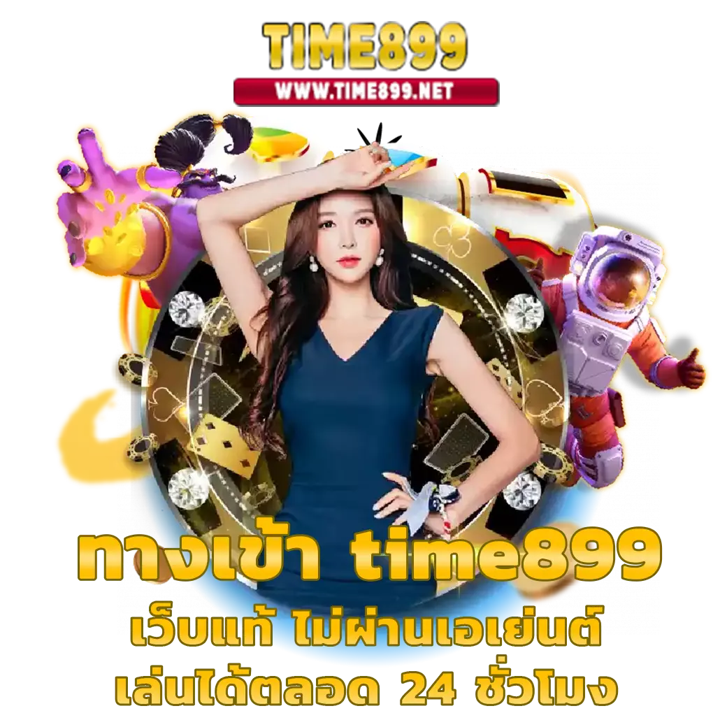 betflik666 เว็บตรง สล็อต ฝากถอนออโต้ ไม่ผ่านเอเย่นต์ 2026