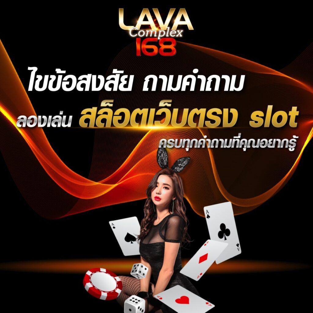 betflik88 เว็บตรง สล็อต ฝากถอนออโต้ ไม่ผ่านเอเย่นต์ 2026
