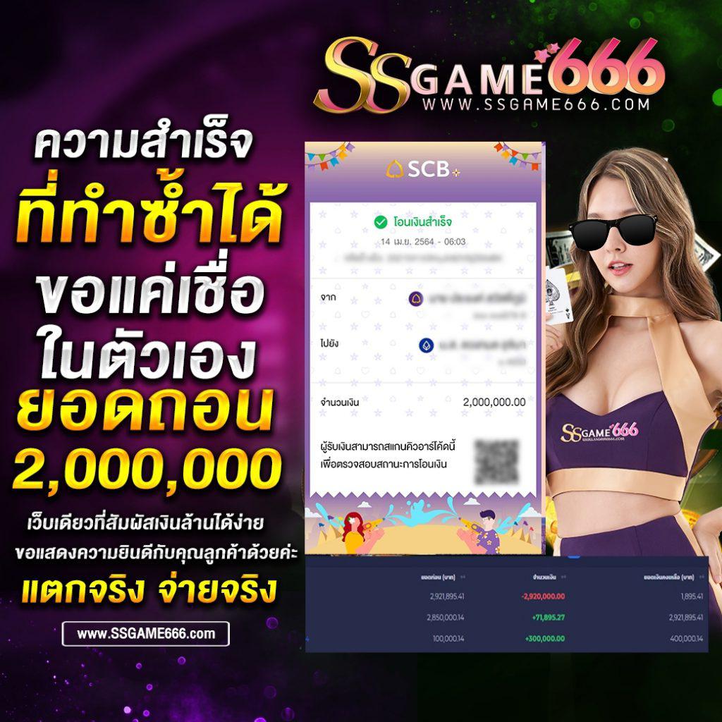 betflix1688 เว็บตรง สล็อต ฝากถอนออโต้ ไม่ผ่านเอเย่นต์ 2026