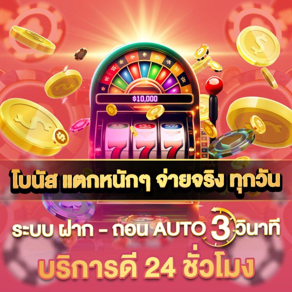 betflix168 เข้าสู่ระบบ เว็บตรง สล็อต ฝากถอนออโต้ ไม่ผ่านเอเย่นต์ 2026