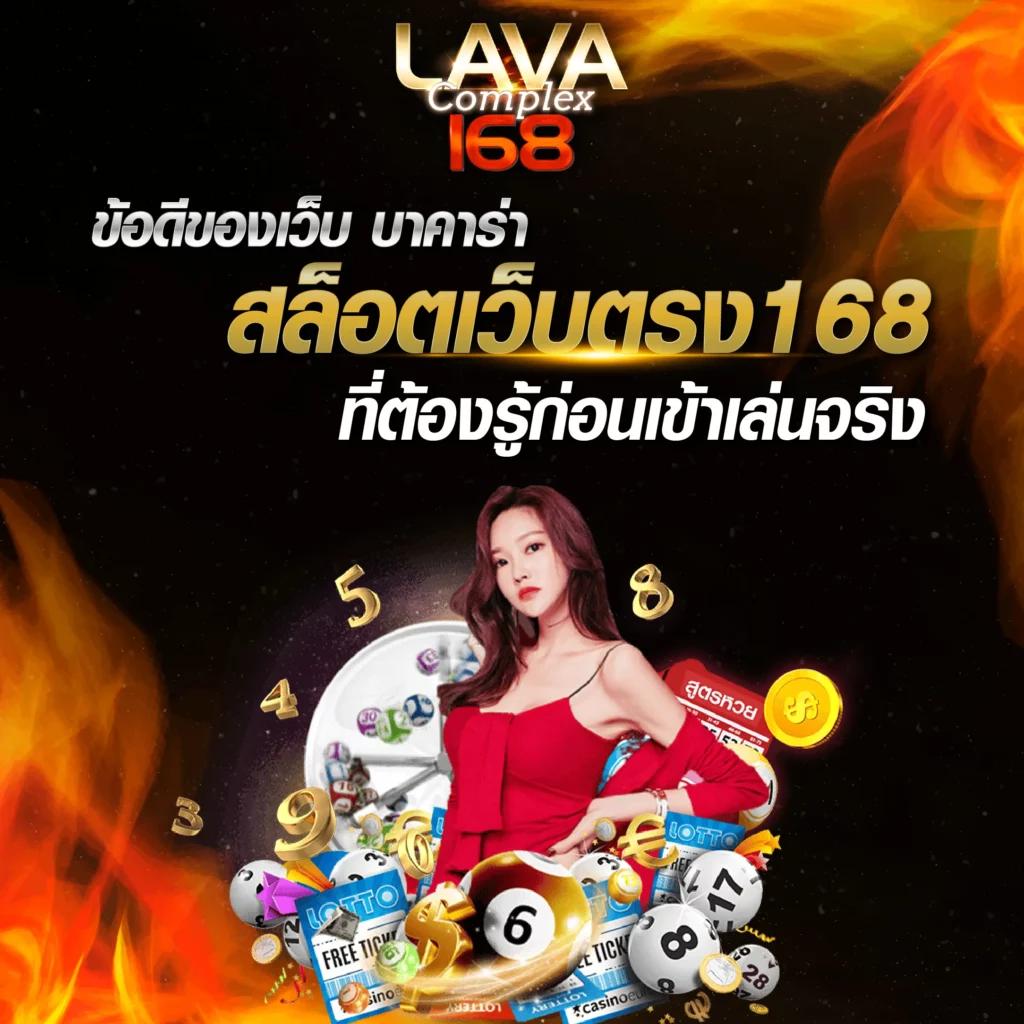 betflix168 เครดิตฟรี เว็บตรง สล็อต ฝากถอนออโต้ ไม่ผ่านเอเย่นต์ 2026