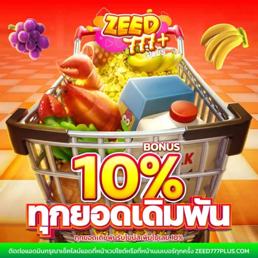 betflix249 เว็บตรง สล็อต ฝากถอนออโต้ ไม่ผ่านเอเย่นต์ 2026