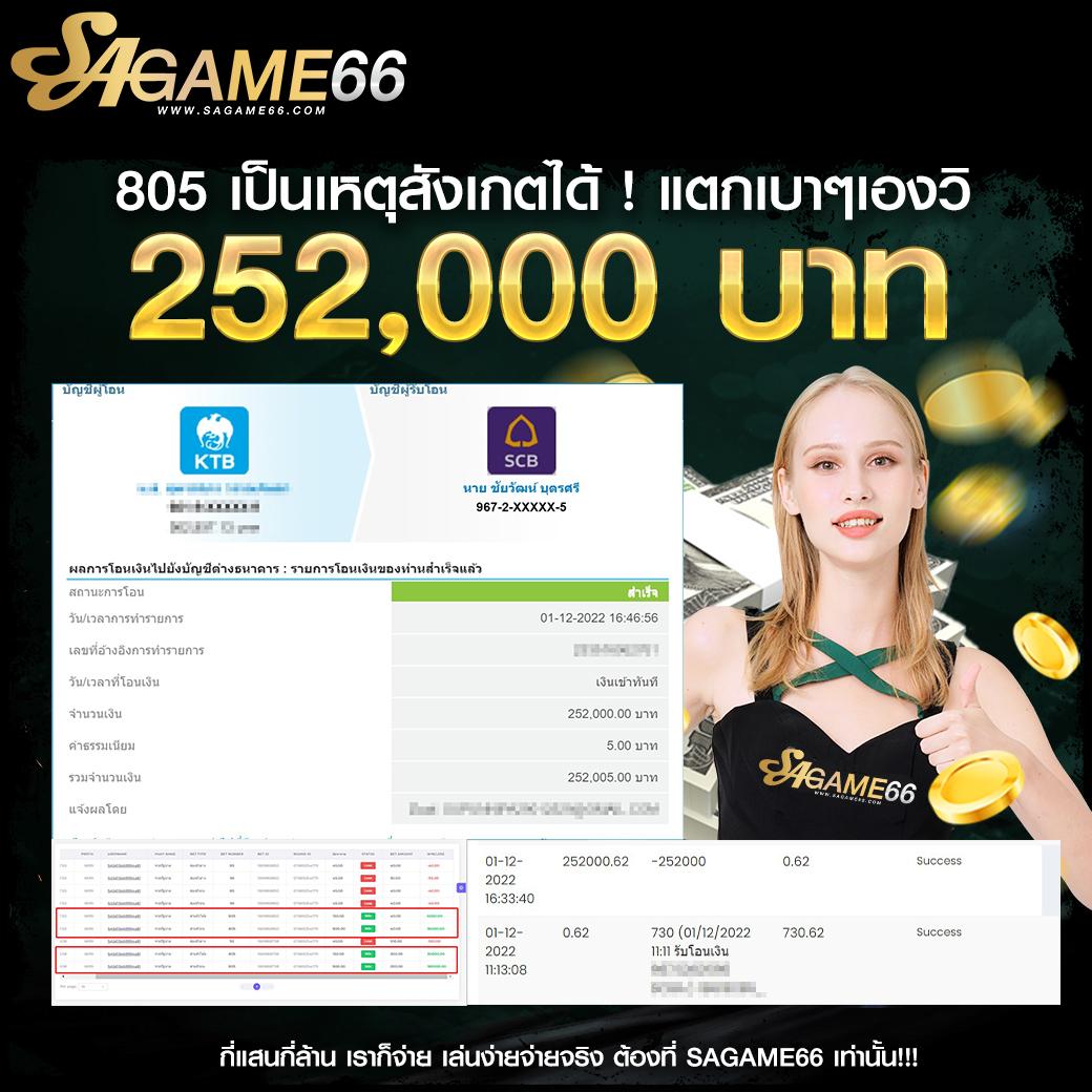 betflix24 เว็บตรง ฝากถอนออโต้ ไม่ผ่านเอเย่นต์ สล็อต ฝากถอนออโต้ 2026