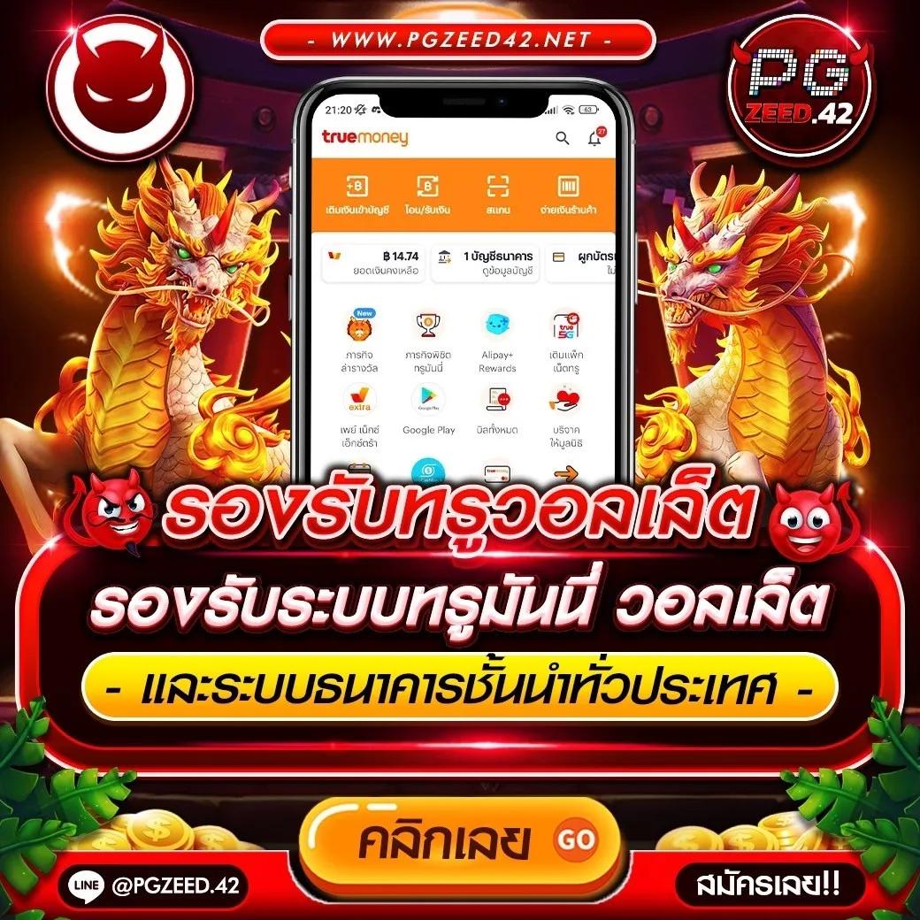 betflix828 เว็บตรง สล็อต ฝากถอนออโต้ ไม่ผ่านเอเย่นต์ 2026