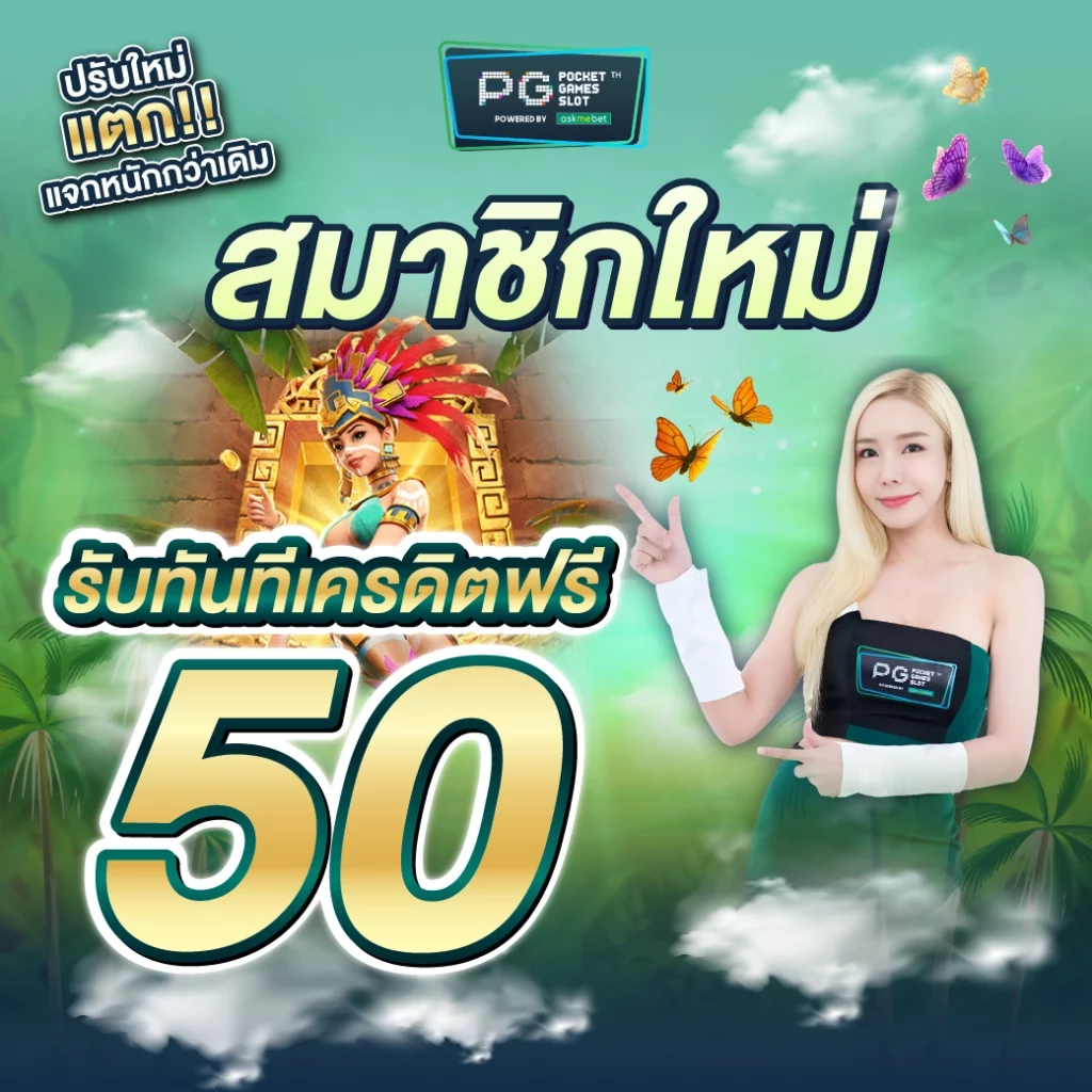 betflix888 เว็บตรง สล็อต ฝากถอนออโต้ ไม่ผ่านเอเย่นต์ 2026