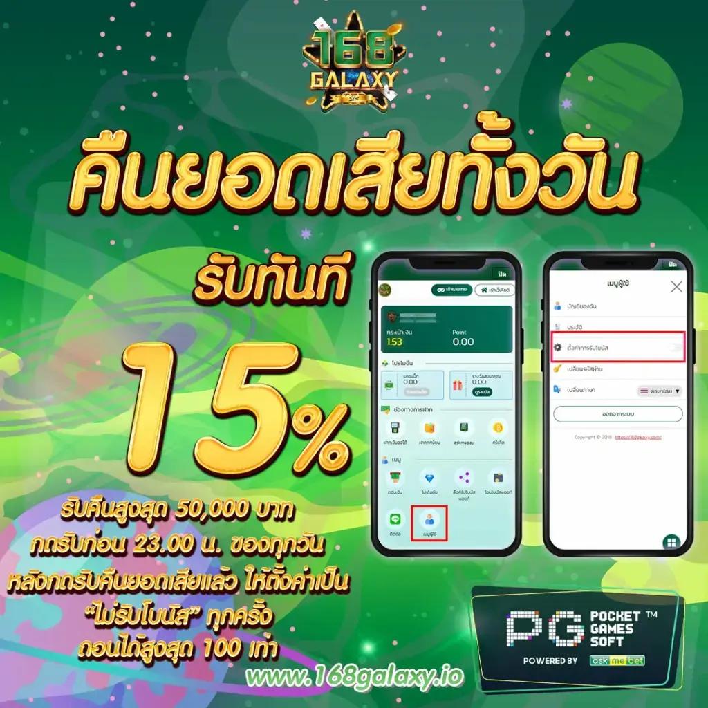 betflix93 เว็บตรง สล็อต ฝากถอนออโต้ ไม่ผ่านเอเย่นต์ 2026