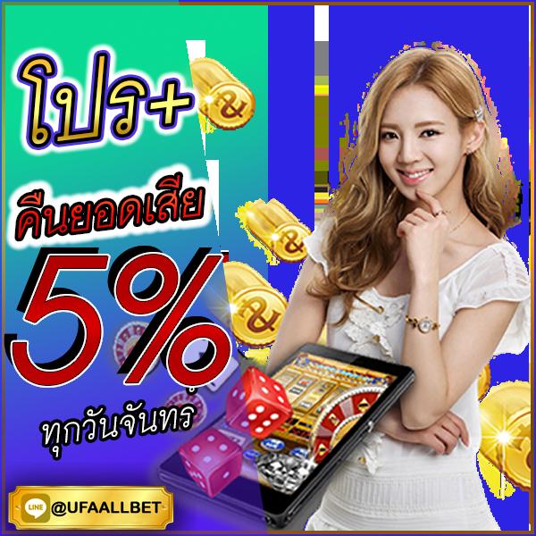 betflix hd เว็บตรง สล็อต ฝากถอนออโต้ ไม่ผ่านเอเย่นต์ 2026