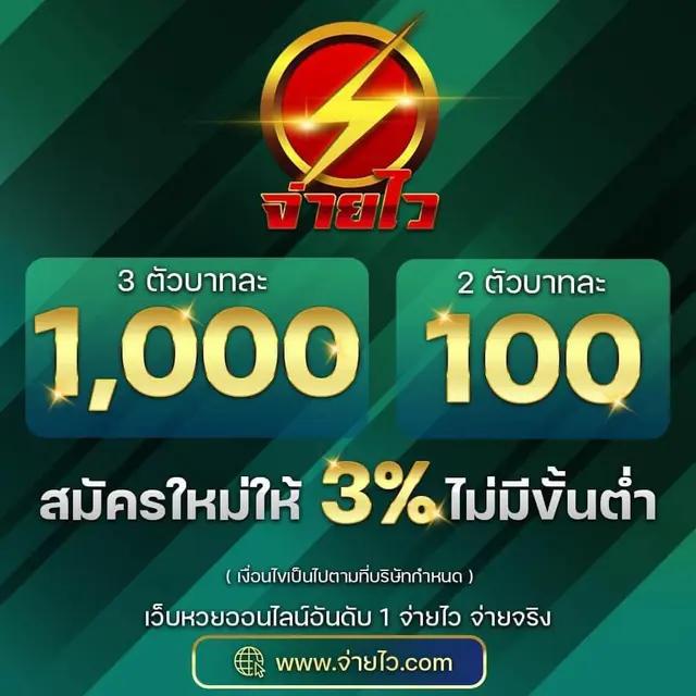 betflix เข้าสู่ระบบ เว็บตรง สล็อต ฝากถอนออโต้ ไม่ผ่านเอเย่นต์ 2026
