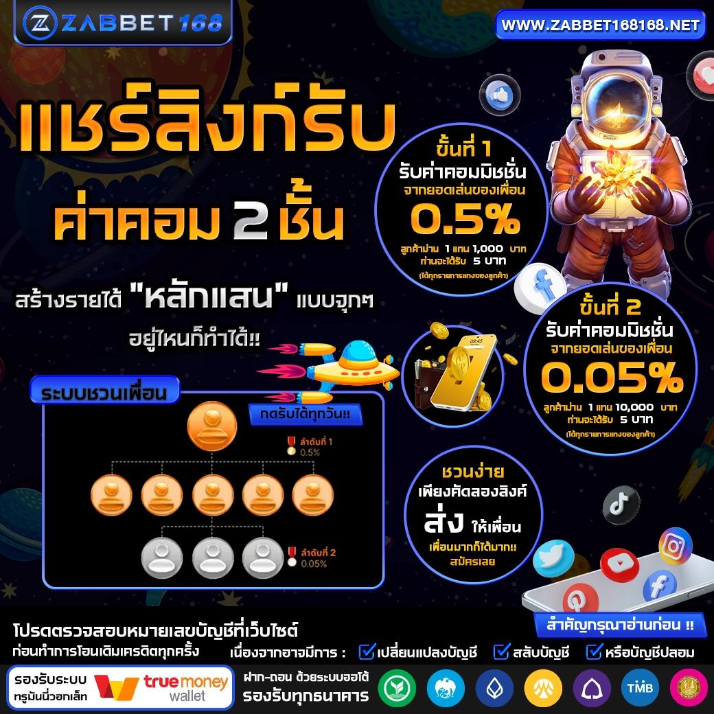 betflix เว็บตรง สล็อต ฝากถอนออโต้ เว็บตรง 2026