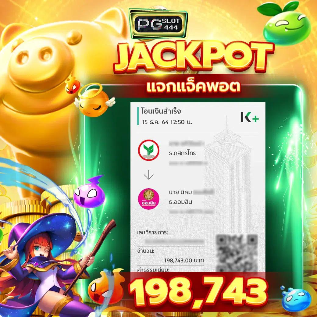 betflix เว็บตรงสล็อต ฝากถอนออโต้ ไม่ผ่านเอเย่นต์ 2026