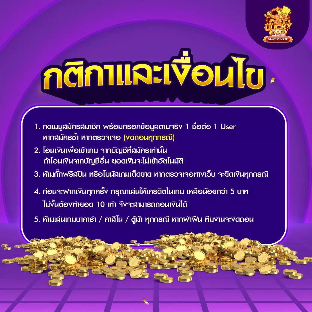 betflixpro9 เว็บตรง สล็อต ฝากถอนออโต้ ไม่ผ่านเอเย่นต์ 2026