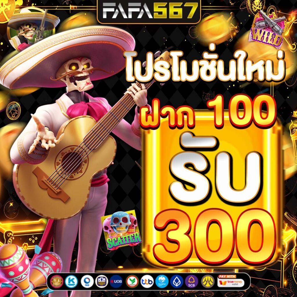 betvegas77 เว็บตรง สล็อต ฝากถอนออโต้ ไม่ผ่านเอเย่นต์ 2026