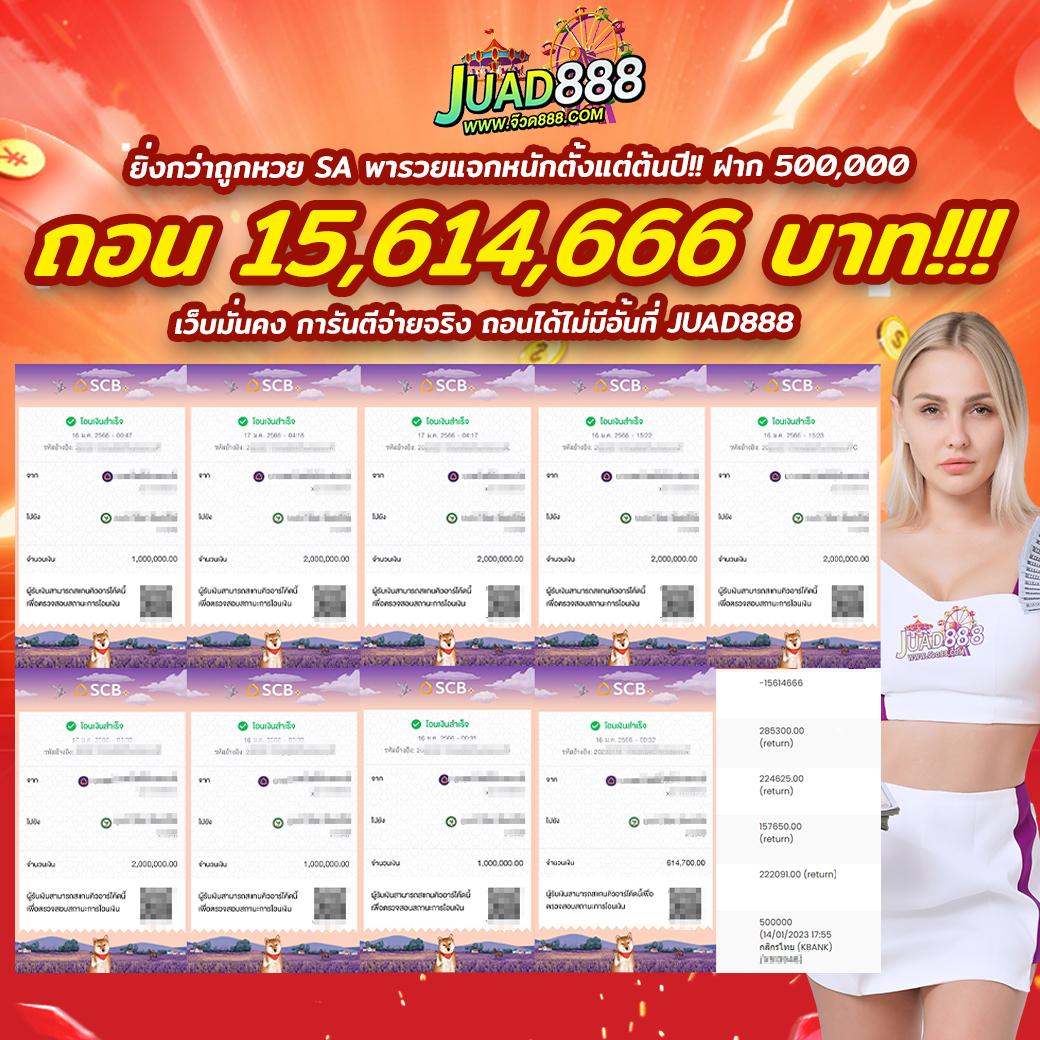 bkkbet99 เว็บตรง สล็อต ฝากถอนออโต้ ไม่ผ่านเอเย่นต์ 2026