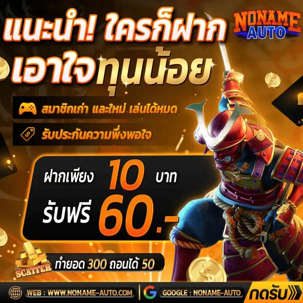 bmb168 เว็บตรง สล็อต ฝากถอนออโต้ ไม่ผ่านเอเย่นต์ 2026