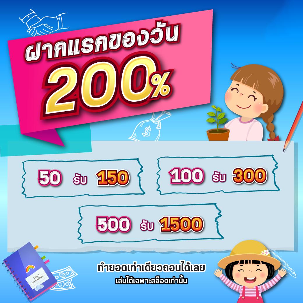 bonus99 เว็บตรง สล็อต ฝากถอนออโต้ ไม่ผ่านเอเย่นต์ 2026