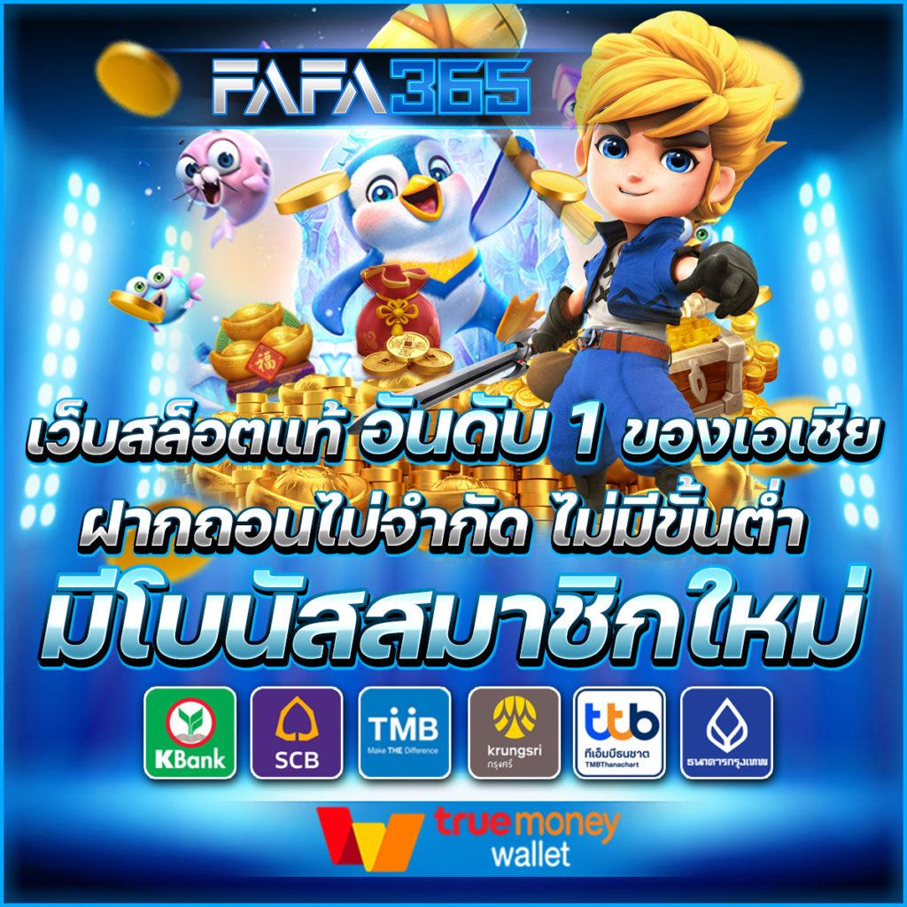 bully168 เว็บตรง สล็อต ฝากถอนออโต้ ไม่ผ่านเอเย่นต์ 2026