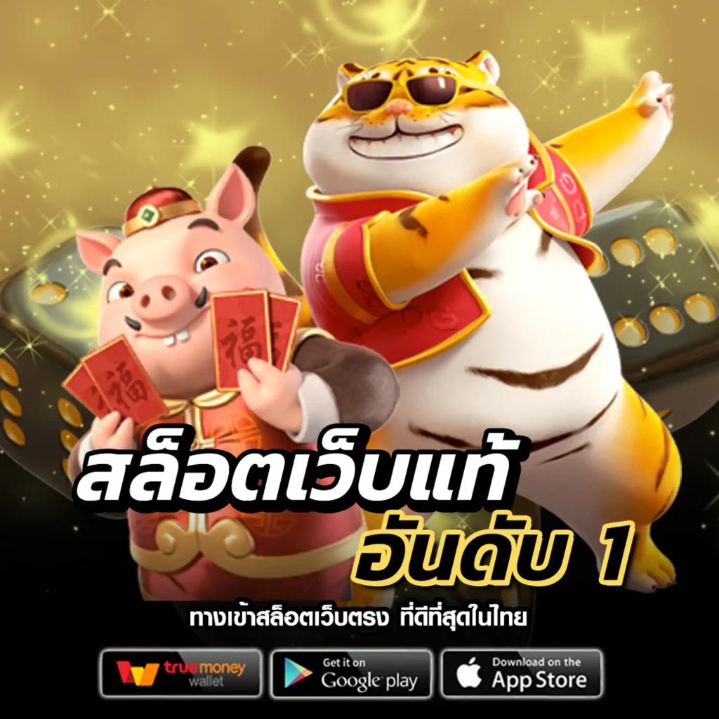 casino betflik เว็บตรง สล็อต ฝากถอนออโต้ไม่ผ่านเอเย่นต์ 2026