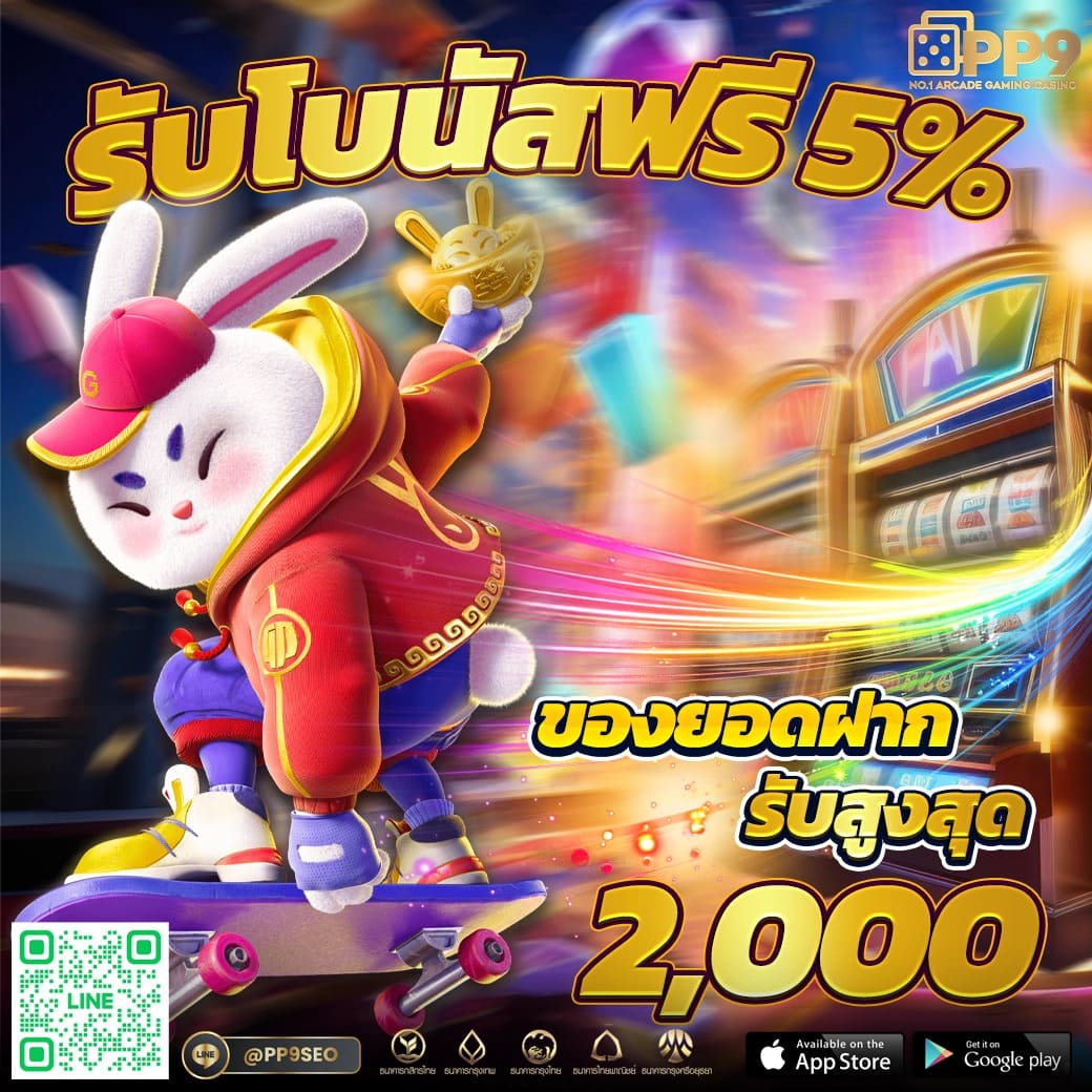 casino online --multibet88 เว็บตรง สล็อต ฝากถอนออโต้ ไม่ผ่านเอเย่นต์ 2026