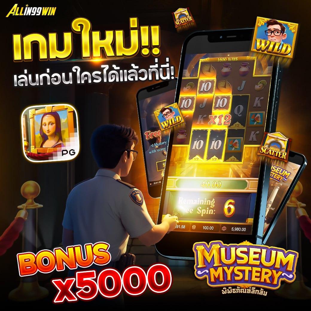 cat888 หวย 4 ตัว เว็บตรง ฝากถอนออโต้ ไม่ผ่านเอเย่นต์ สล็อต 2026