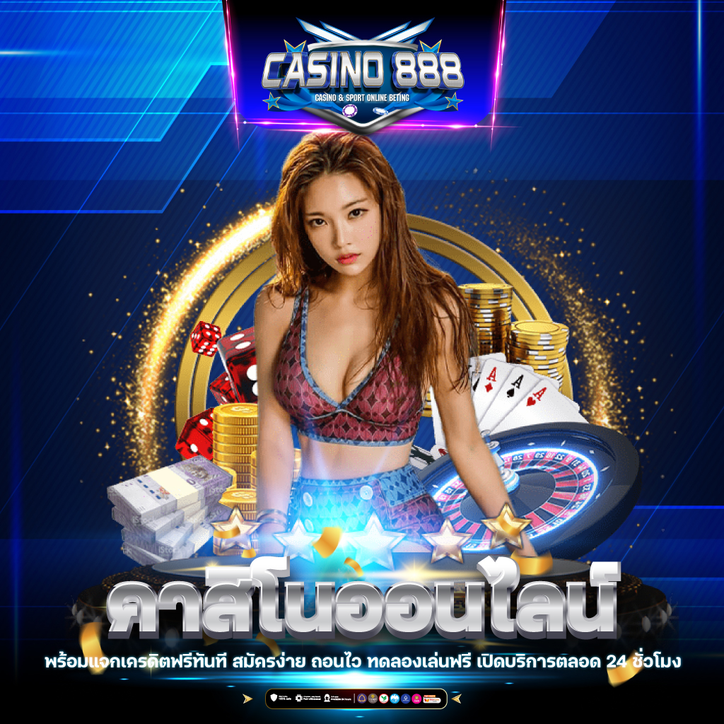 cat888 หวย เว็บตรงสล็อต ฝากถอนออโต้ ไม่ผ่านเอเย่นต์ 2026