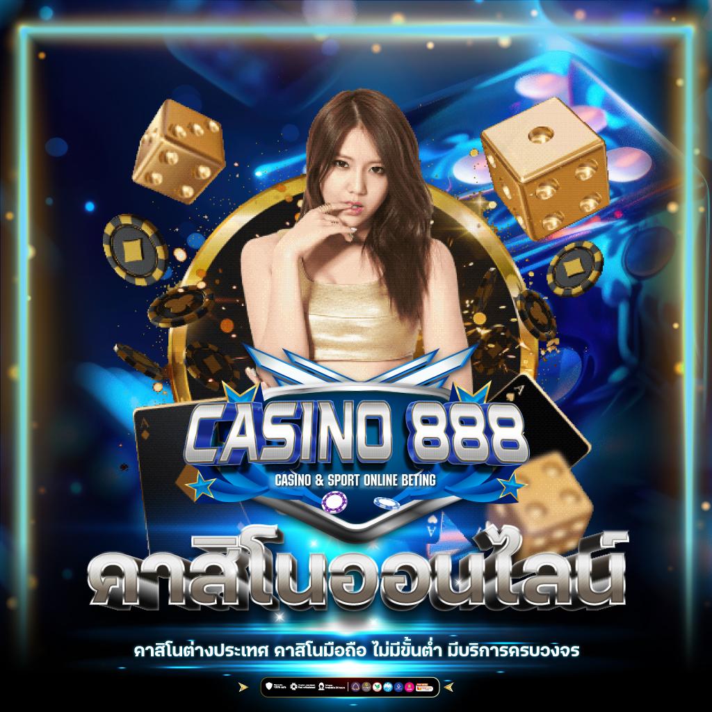 cow888 เว็บตรง สล็อต ฝากถอนออโต้ ไม่ผ่านเอเย่นต์ 2026