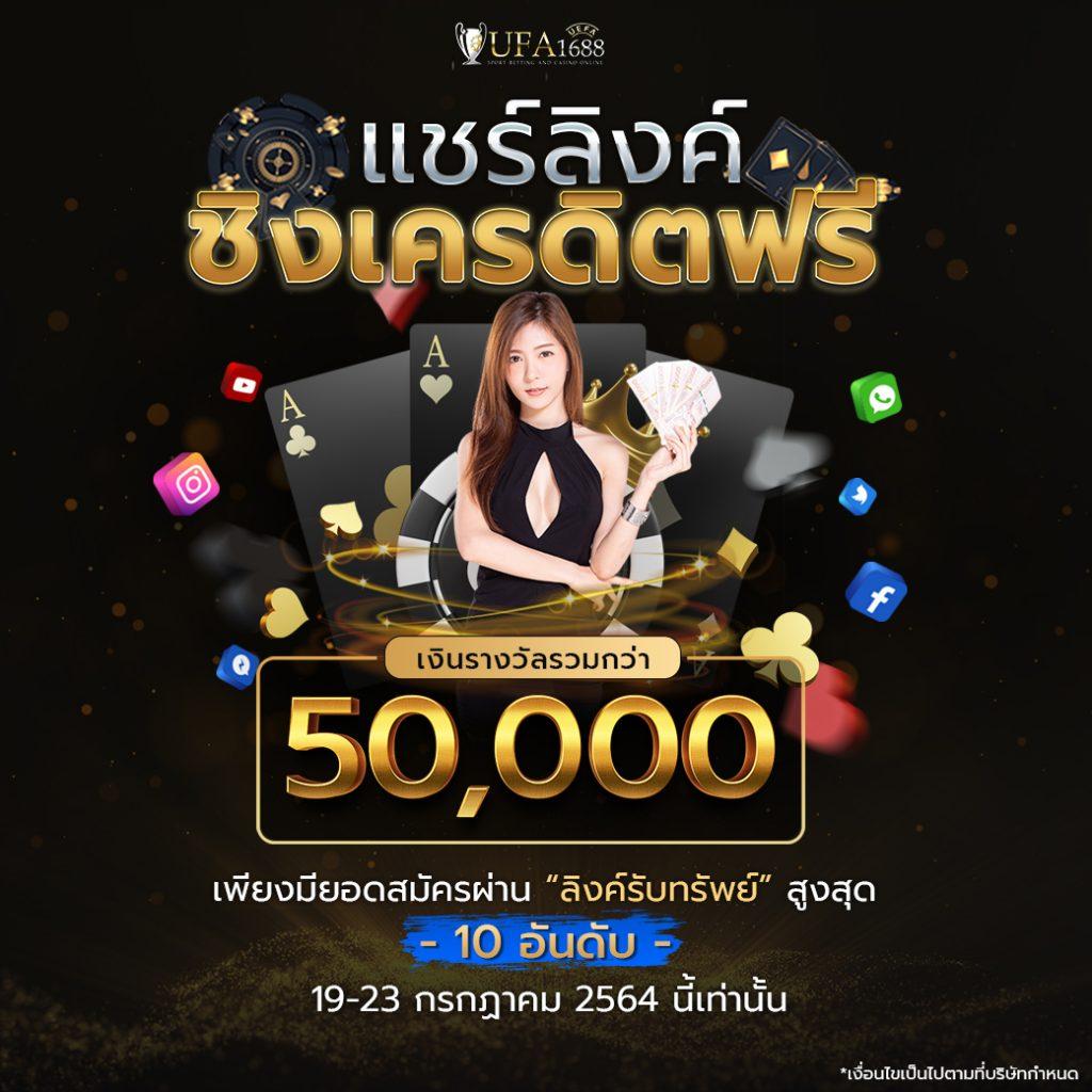 crypto casino vodds เว็บตรง สล็อต ฝากถอนออโต้ ไม่ผ่านเอเย่นต์ 2026