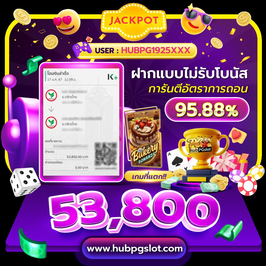 databet88 เว็บตรง สล็อต ฝากถอนออโต้ ไม่ผ่านเอเย่นต์ 2026