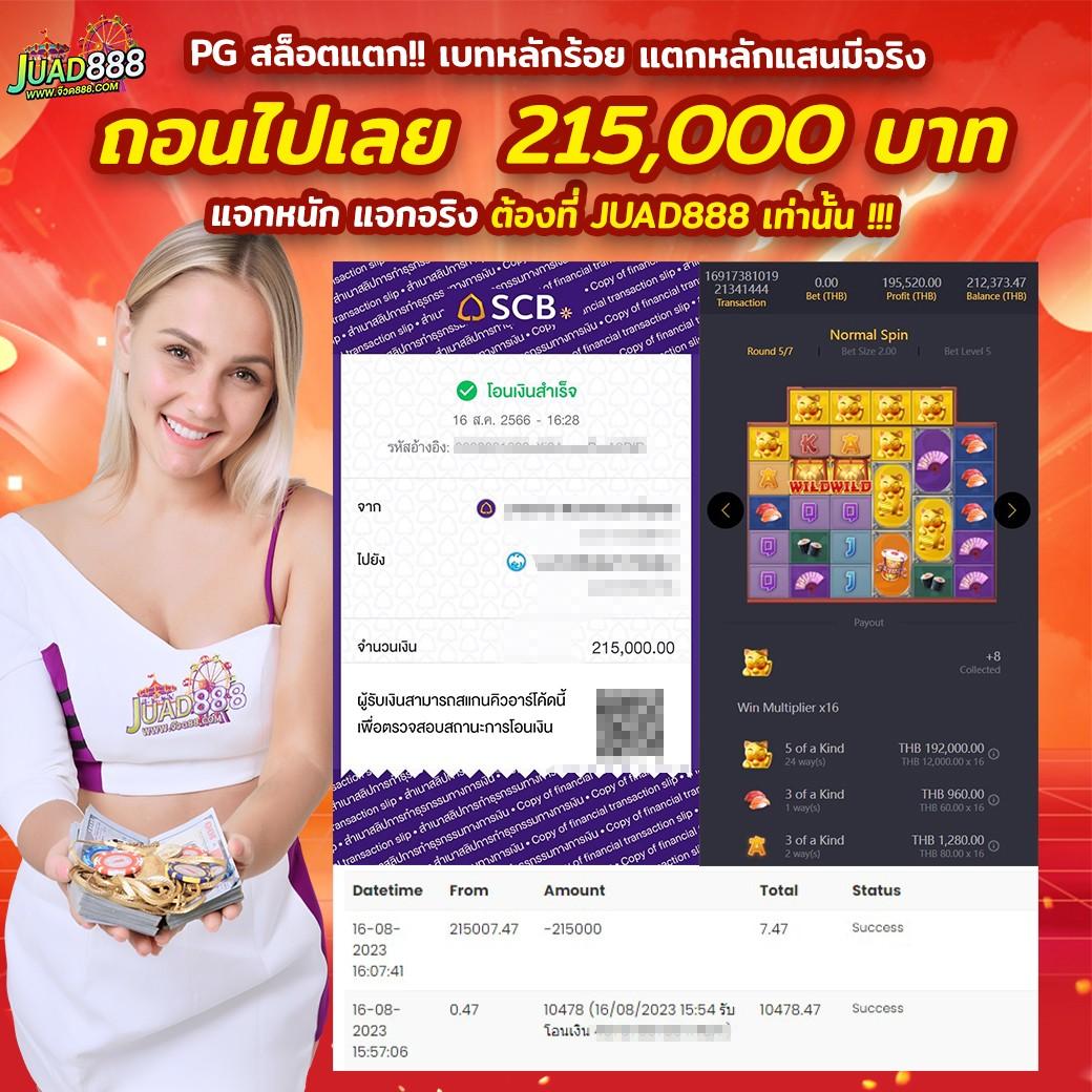 delta plus slot เว็บตรง สล็อต ฝากถอนออโต้ ไม่ผ่านเอเย่นต์ 2026