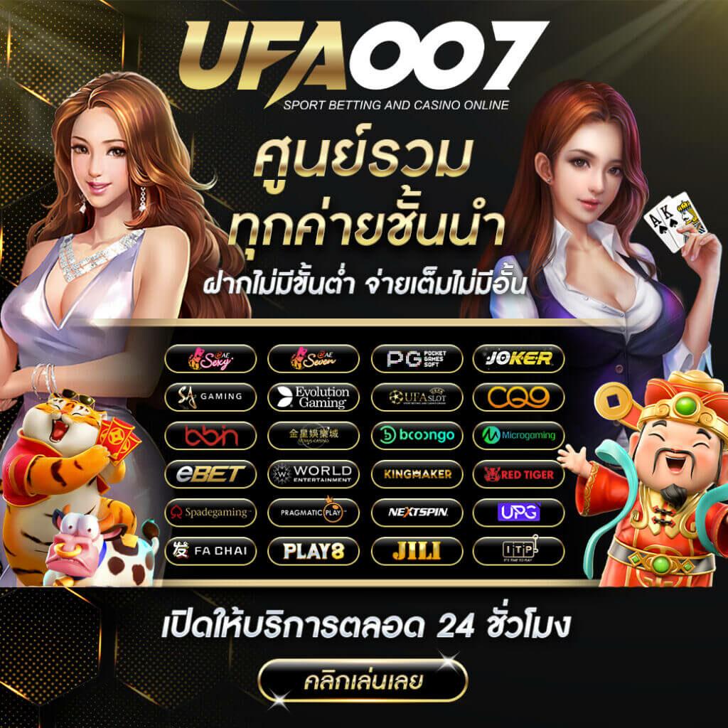 dk7 com เข้าสู่ระบบ เว็บตรง สล็อต ฝากถอนออโต้ ไม่ผ่านเอเย่นต์ 2026