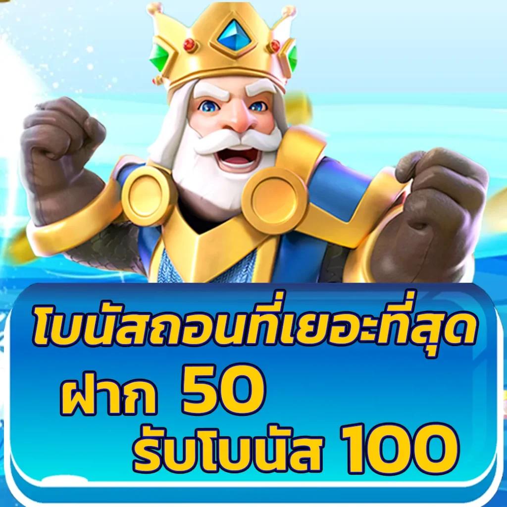 dragon1688 เว็บตรง สล็อต ฝากถอนออโต้ ไม่ผ่านเอเย่นต์ 2026
