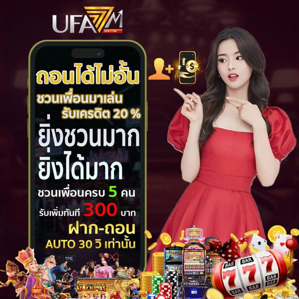 easy168 เว็บตรง สล็อต ฝากถอนออโต้ ไม่ผ่านเอเย่นต์ 2026