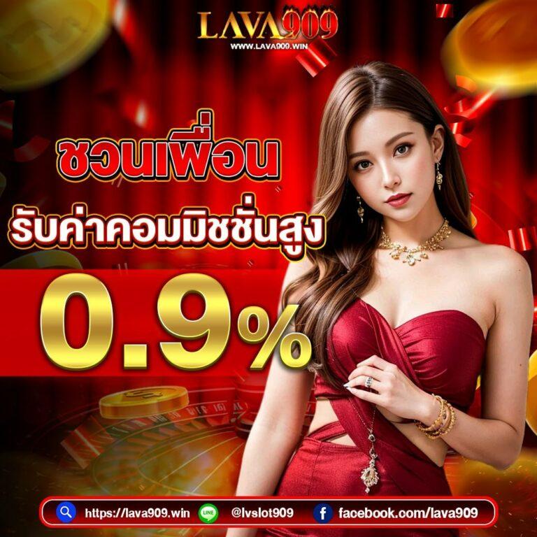easyslot789 เว็บตรง สล็อต ฝากถอนออโต้ ไม่ผ่านเอเย่นต์ 2026