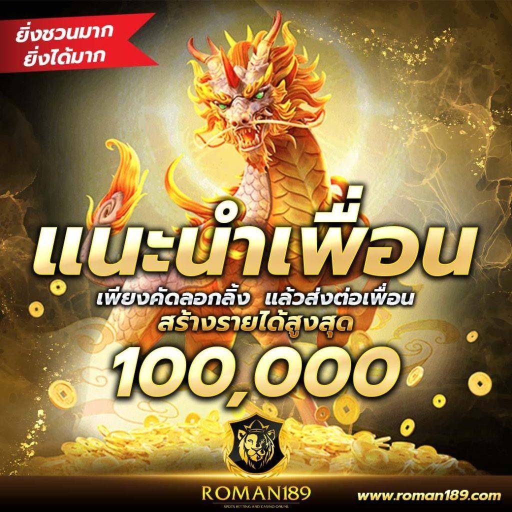 easyslot88 เว็บตรง สล็อต ฝากถอนออโต้ ไม่ผ่านเอเย่นต์ 2026