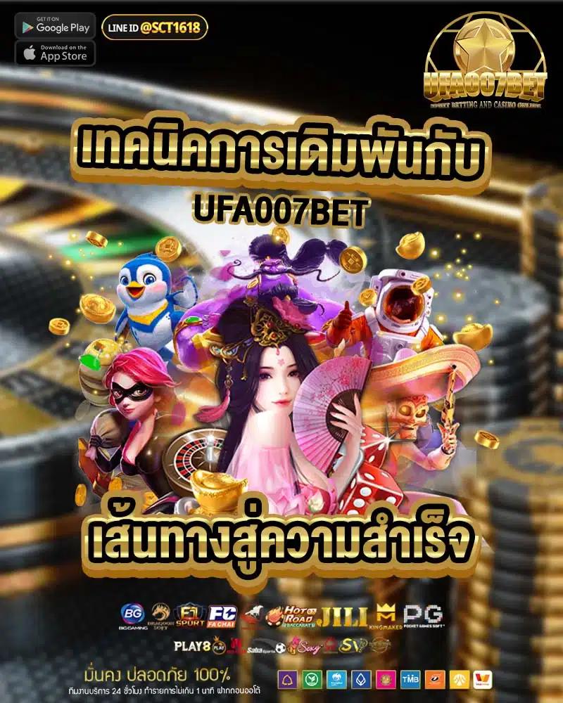 em9bet เว็บตรง สล็อต ฝากถอนออโต้ ไม่ผ่านเอเย่นต์ 2026