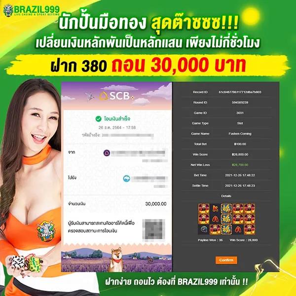 ezclub เว็บตรง สล็อต ฝากถอนออโต้ ไม่ผ่านเอเย่นต์ 2026