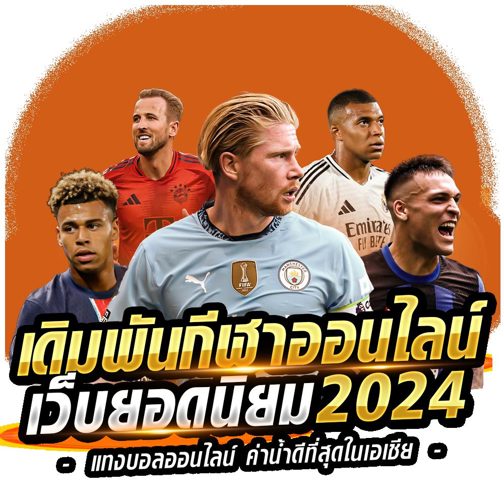 ezslot เว็บตรง สล็อต ฝากถอนออโต้ ไม่ผ่านเอเย่นต์ 2026