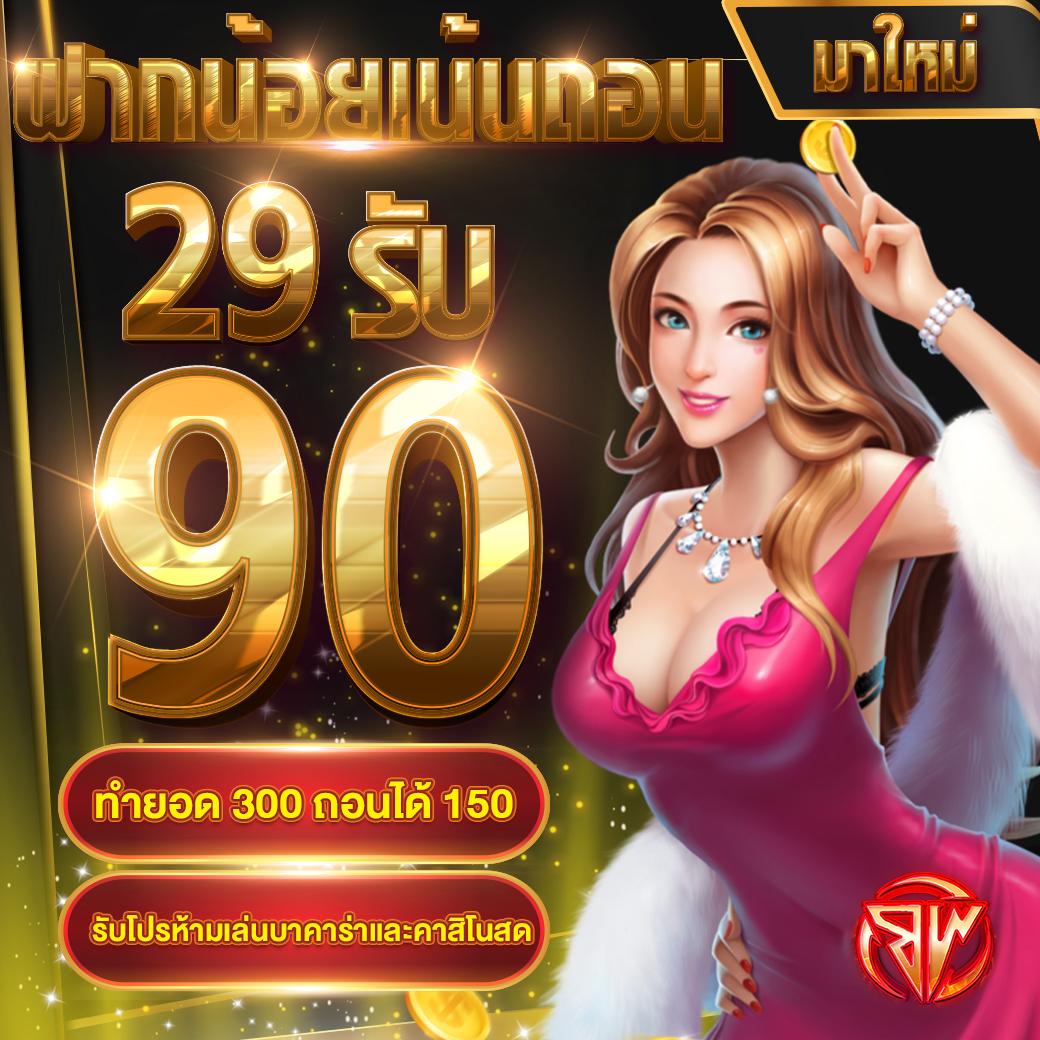 fafa365 เว็บตรงสล็อต ฝากถอนออโต้ ไม่ผ่านเอเย่นต์ 2026