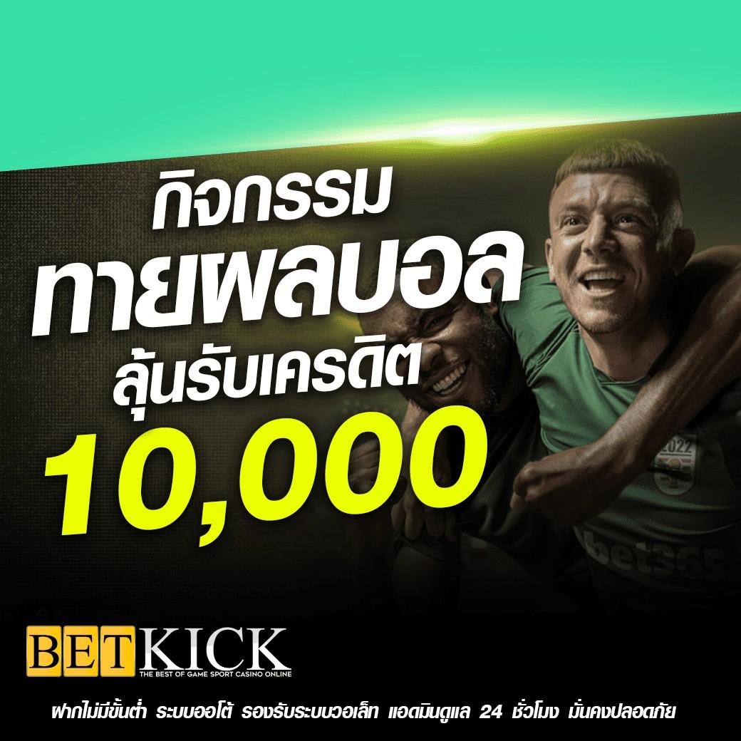fan88 เว็บตรง ฝากถอนออโต้ ไม่ผ่านเอเย่นต์ สล็อต แตกง่าย 2026