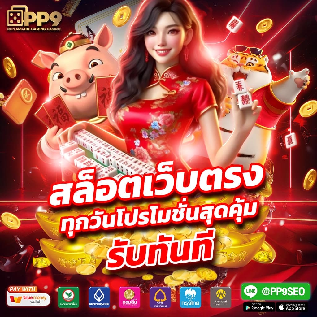 faw99 bet เว็บตรง สล็อต ฝากถอนออโต้ ไม่ผ่านเอเย่นต์ 2026