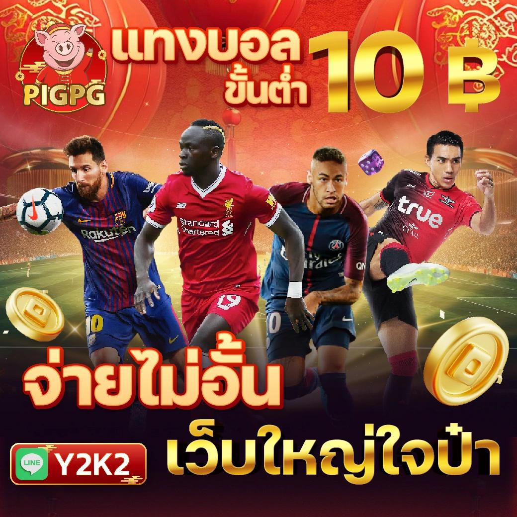 faw99 ทางเข้า เว็บตรง สล็อต ฝากถอนออโต้ ไม่ผ่านเอเย่นต์ 2026