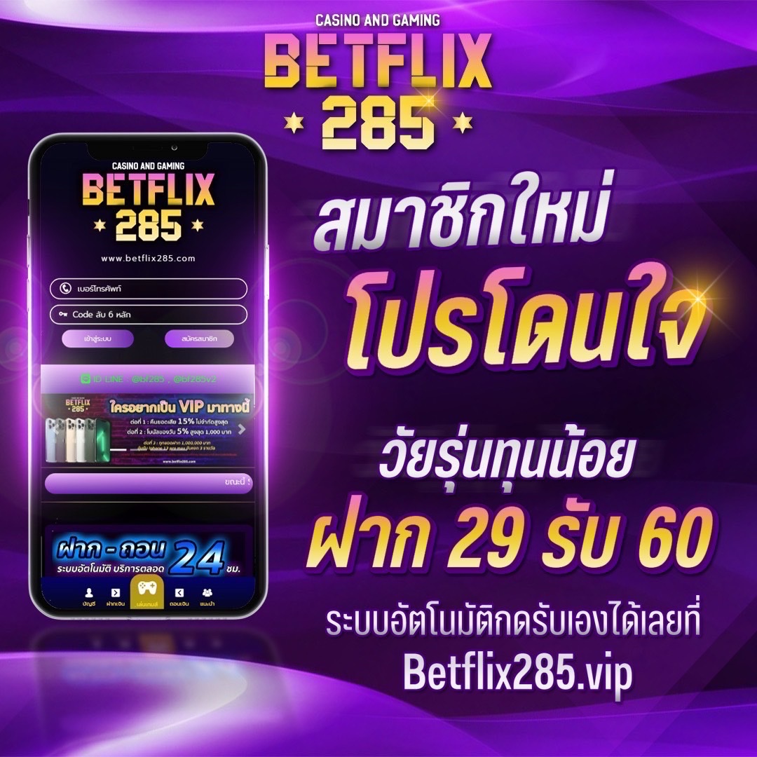 fd888 เว็บตรง สล็อต ฝากถอนออโต้ ไม่ผ่านเอเย่นต์ 2026