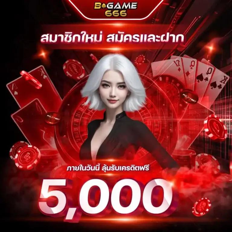 fox888 ทางเข้า มือถือ เว็บตรง สล็อต ฝากถอนออโต้ ไม่ผ่านเอเย่นต์ 2026