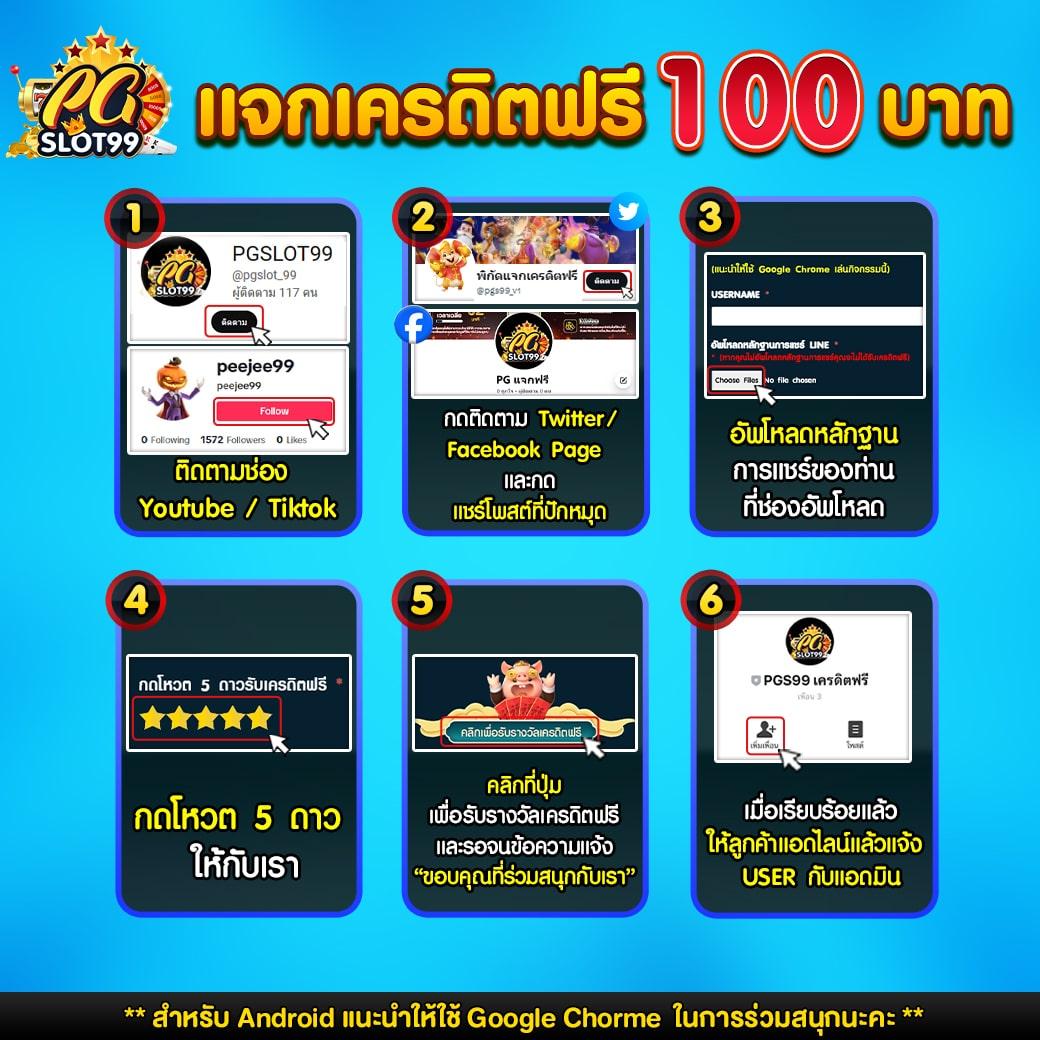 fox888 ทางเข้ามือถือ เว็บตรง สล็อต ฝากถอนออโต้ ไม่ผ่านเอเย่นต์ 2026