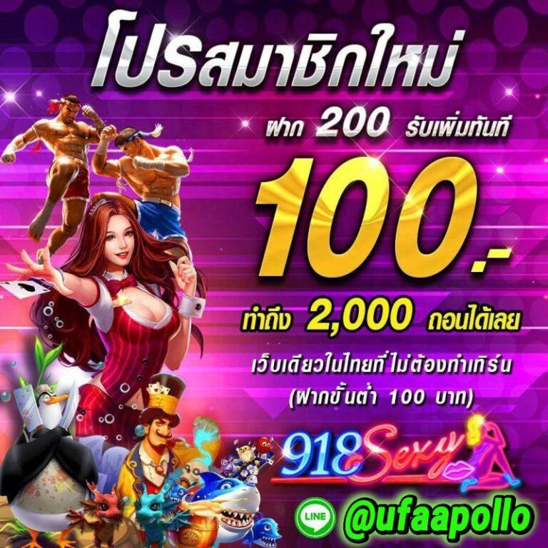 frenzy 1688 เว็บตรง สล็อต ฝากถอนออโต้ ไม่ผ่านเอเย่นต์ 2026