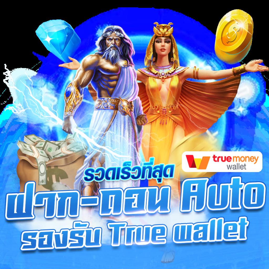 fun88 ทางเข้าเว็บตรง สล็อต ฝากถอนออโต้ ไม่ผ่านเอเย่นต์ 2026