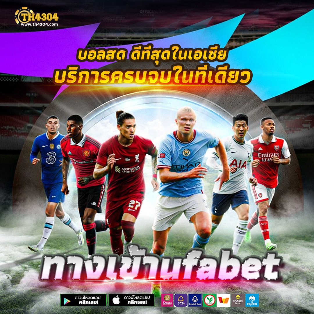 fun88 เข้าระบบ เว็บตรง สล็อต ฝากถอนออโต้ ไม่ผ่านเอเย่นต์ 2026