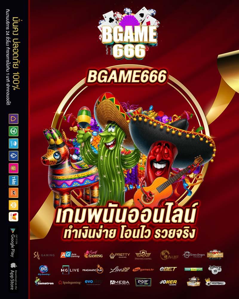 funny888 สล็อตเว็บตรง เว็บตรง สล็อต ฝากถอนออโต้ ไม่ผ่านเอเย่นต์ 2026